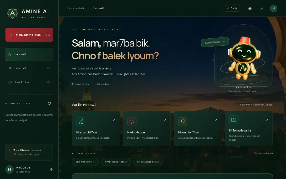 Concept d’interface AMINE AI inspiré de la culture marocaine